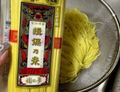 揖保乃糸の中華麺
