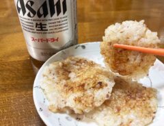 ビールと合いすぎて危険！　子供も「おいしい」と喜ぶ、絶品おつまみの作り方