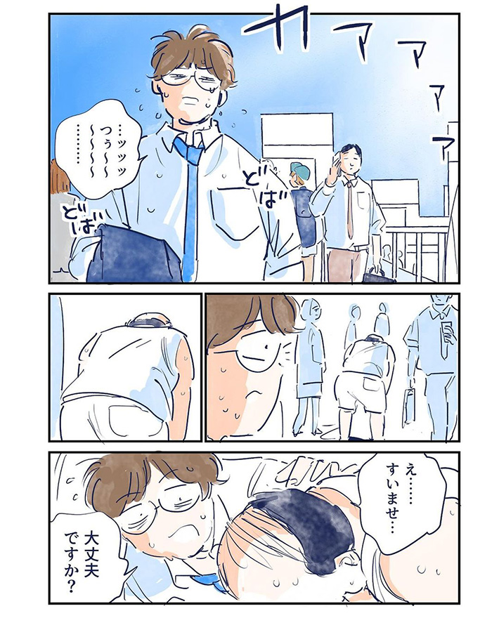 グッドスリープ（good.sleep7416）さんの漫画