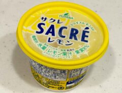 めんつゆにアレを混ぜると？　そうめんのレシピに「さわやかぁ」「夏にピッタリ！」