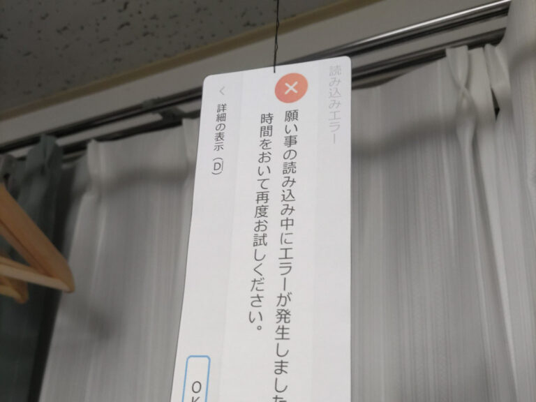 短冊の写真