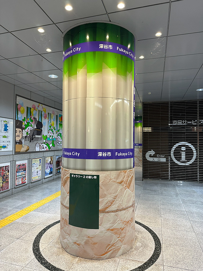 JR深谷駅の柱