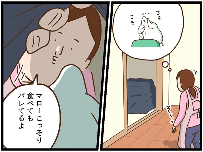 タクセニョリータ（takusenorita）さんの漫画『夜食』の画像