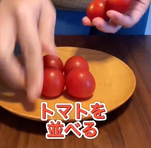 トマトを並べている様子