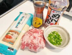 『豚しゃぶねぎ塩ぶっかけそうめん』の材料写真