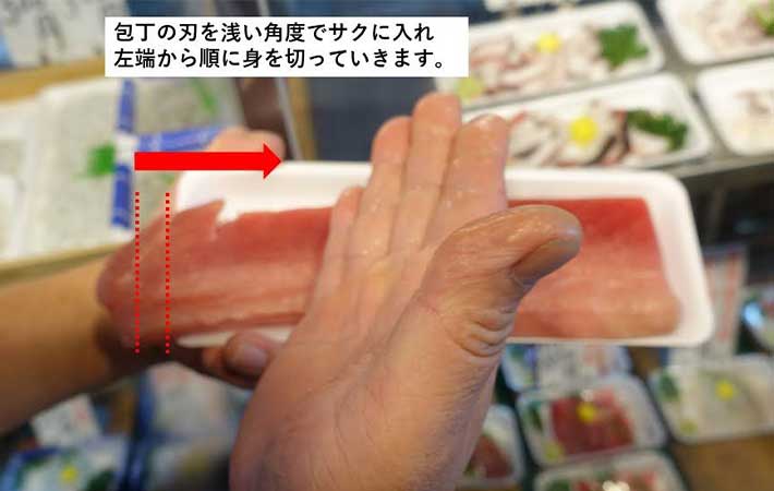 刺身の写真