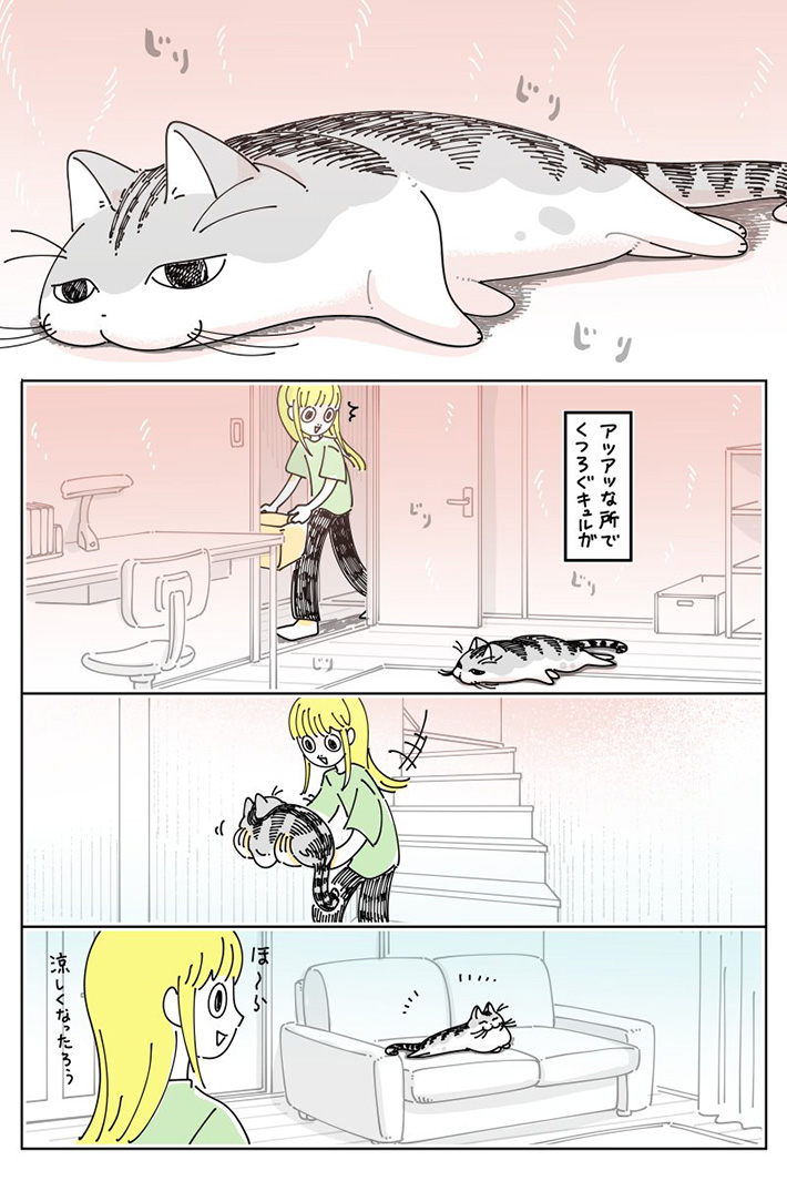 キュルZ（@kyuryuZ）さんの漫画