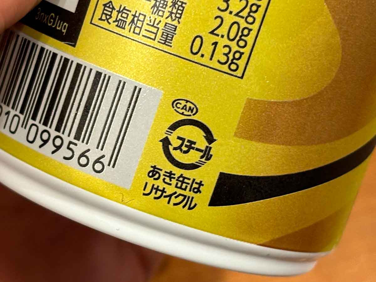 缶コーヒーの写真