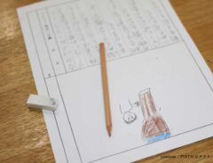 父親「信じられん」　小２息子が書いた日記に「爆笑」「これは大物になる」