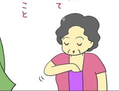 あとみさん漫画画像