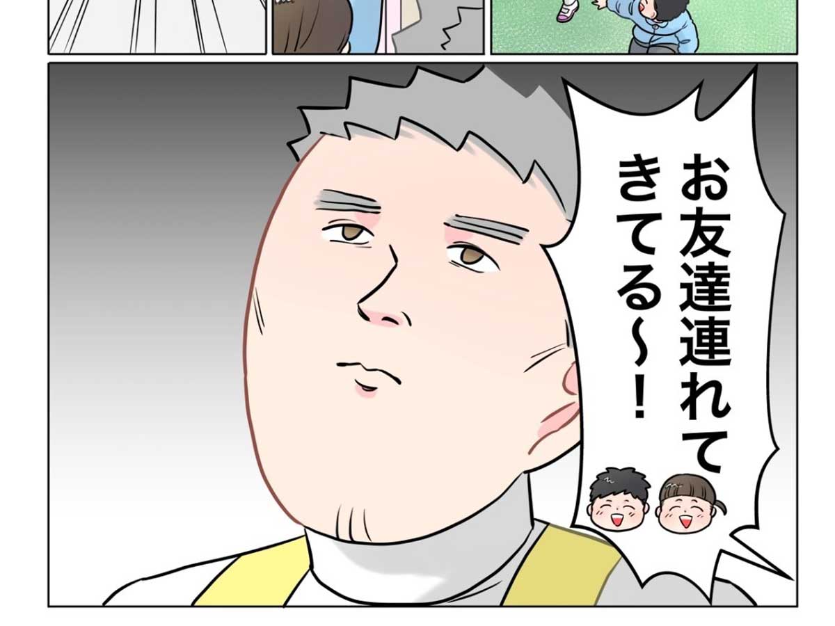 保育士でこ先生漫画画像