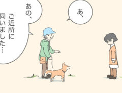 亡き愛犬にそっくりの犬に出会った女性　涙が止まらなくなってしまい…