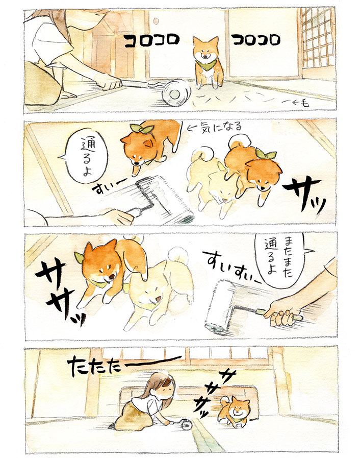 犬山スケッチさんの漫画の画像