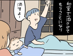 しろやぎ秋吾さんの漫画の画像