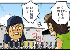 ゆきたこーすけさんの漫画