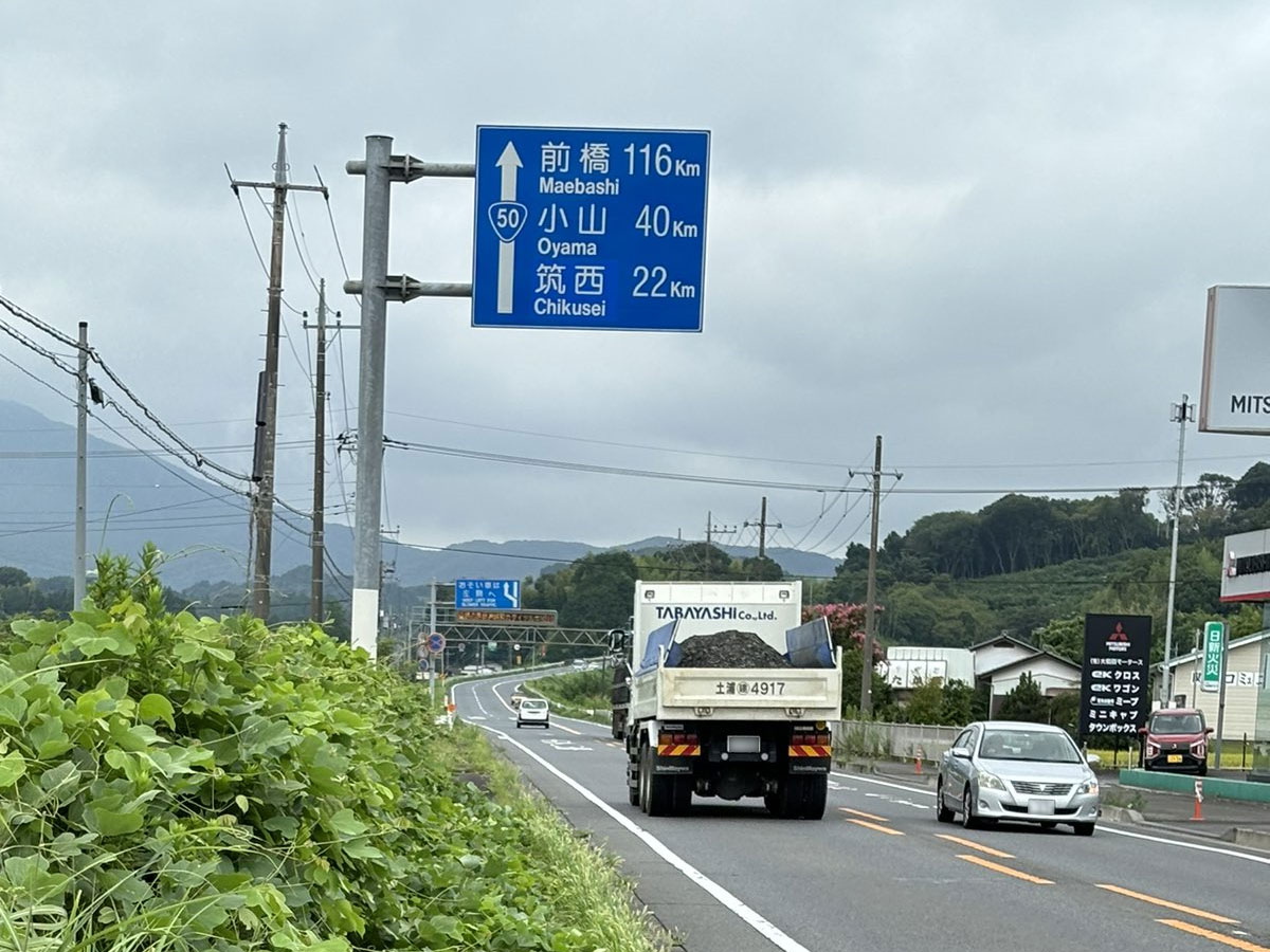 地方の舗道の写真