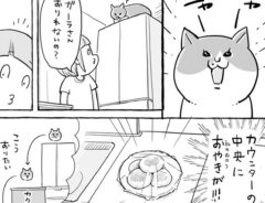 松本ひで吉（@hidekiccan）さんの漫画