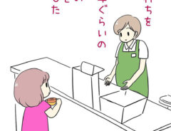 あとみ（yumekomanga）さんの漫画