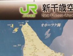 駅構内の写真