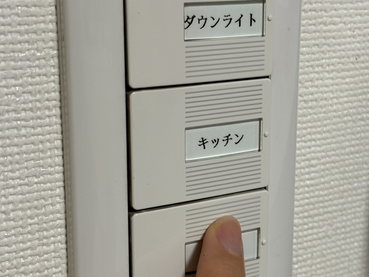 家の電源タップ