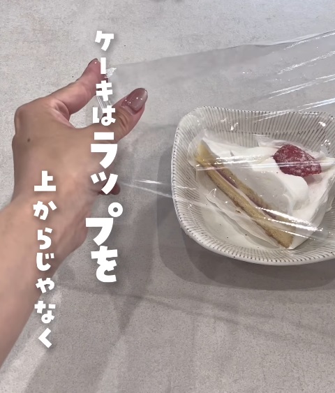 生クリームのケーキ