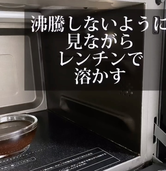 コーヒーとゼラチンを混ぜ合わせた耐熱容器を電子レンジに入れた様子