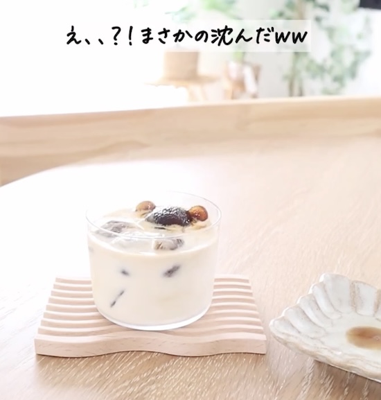 くまの氷がカフェオレの中に沈む様子