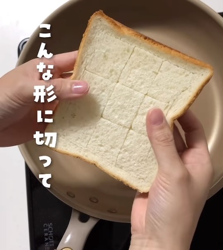 切り込みを入れた食パン