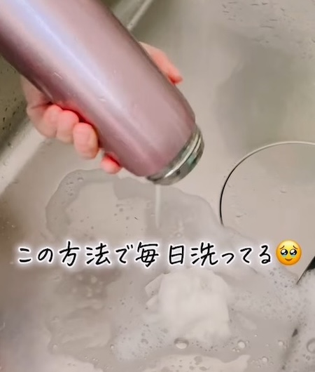 水筒を振っている様子