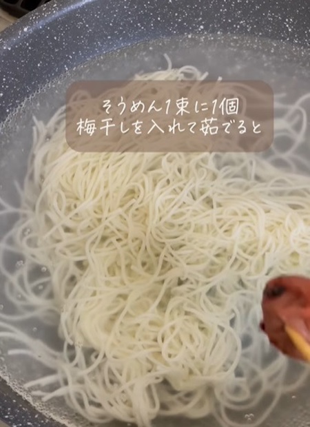 そうめんをゆでる様子