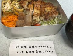 妻からの弁当