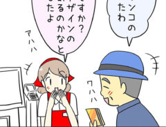 あとみ（yumekomanga）さんがInstagramに投稿した、漫画の画像