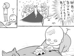 猫の漫画