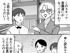 伊東（@ito_44_3）さんの漫画