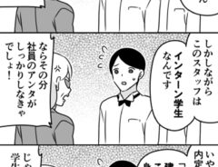 伊東（@ito_44_3）さんの漫画