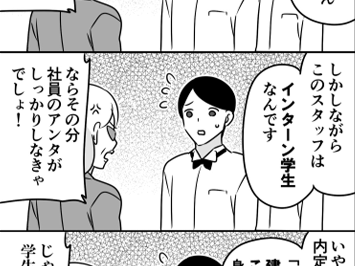 伊東（@ito_44_3）さんの漫画