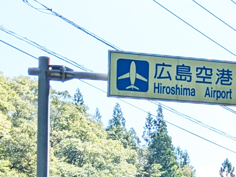 旅行者も思わず絶望 道路標識をよく読むと？「二度見した」「なんて