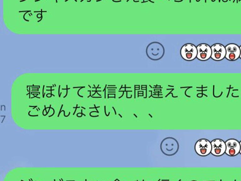 部活メンバーにがっつり見られた、誤送信LINE トーク画面に『１０万いいね』 – grape [グレイプ]