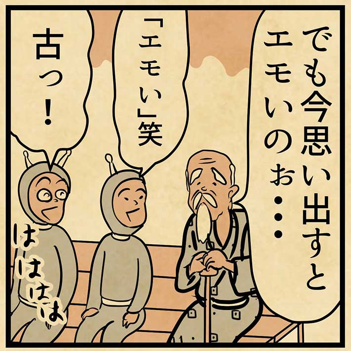 漫画の画像