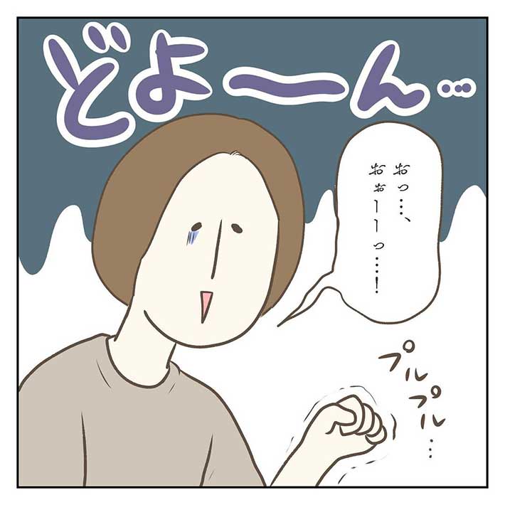 漫画の画像