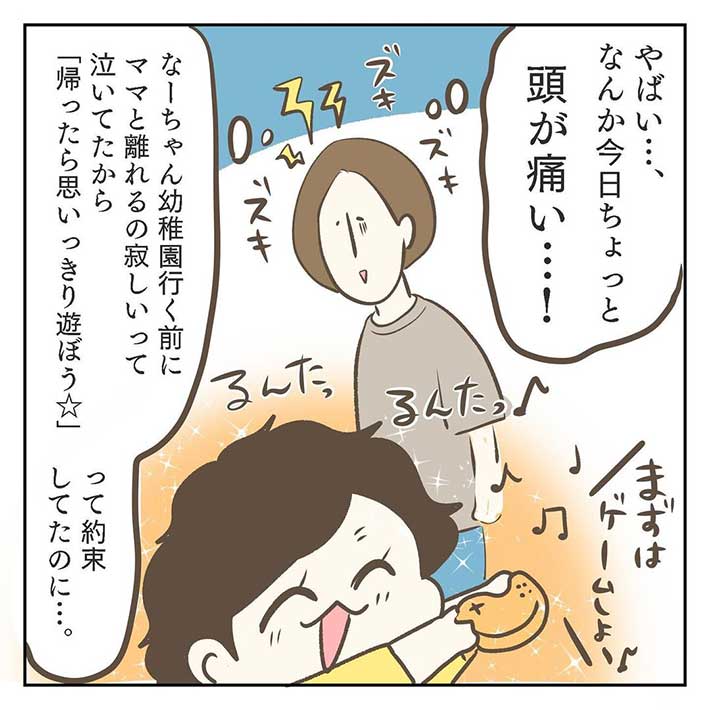 漫画の画像