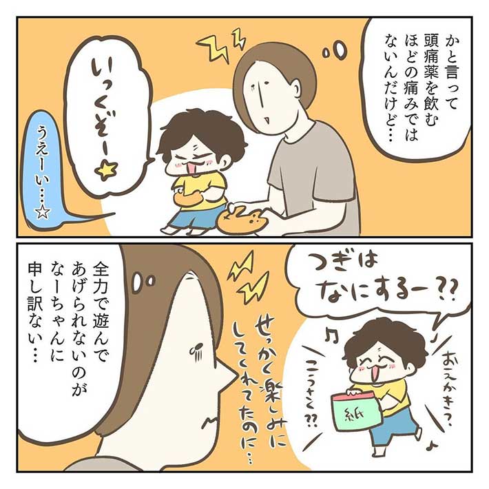 漫画の画像