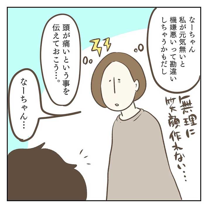 漫画の画像