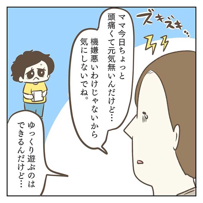 漫画の画像