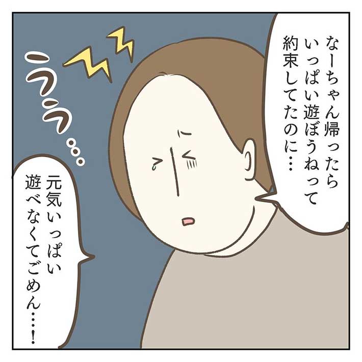 漫画の画像