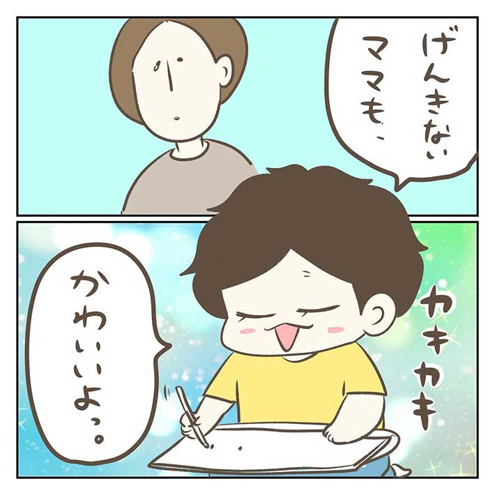 漫画の画像