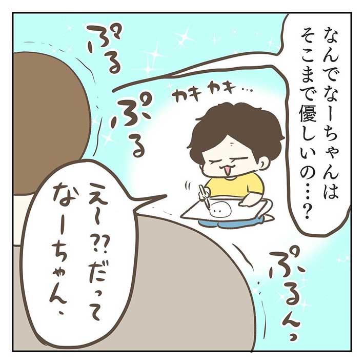 漫画の画像