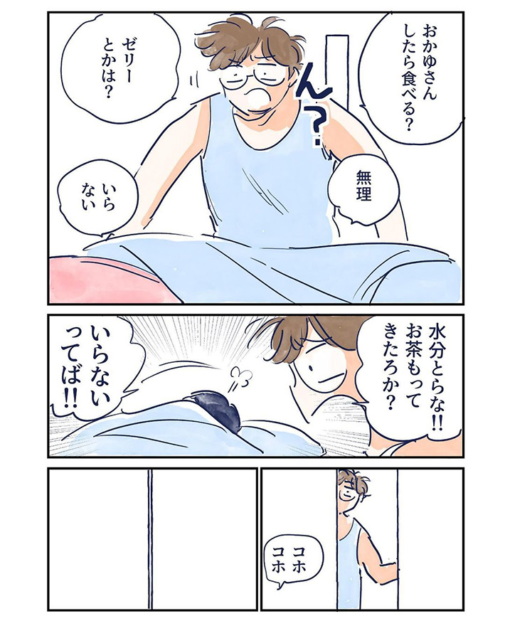 漫画の画像