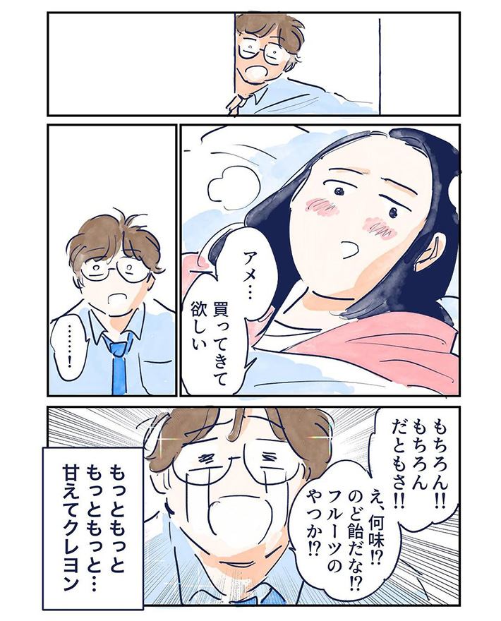 漫画の画像