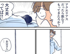 漫画の画像